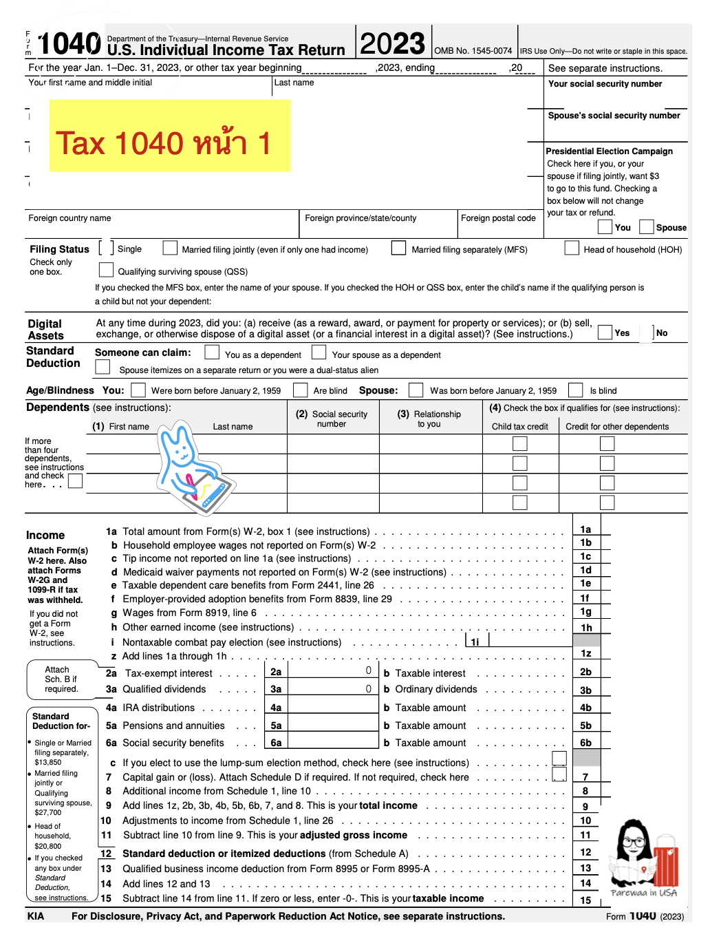 เอกสาร tax ที่ส่งในขั้นตอนวีซ่าถาวร / ขอใบเขียว